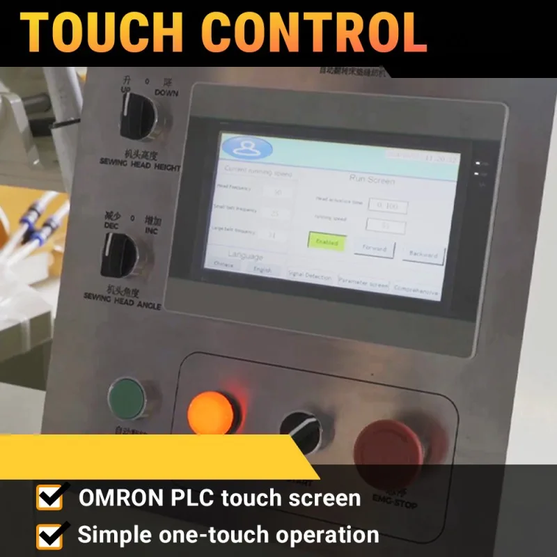 Touch Control